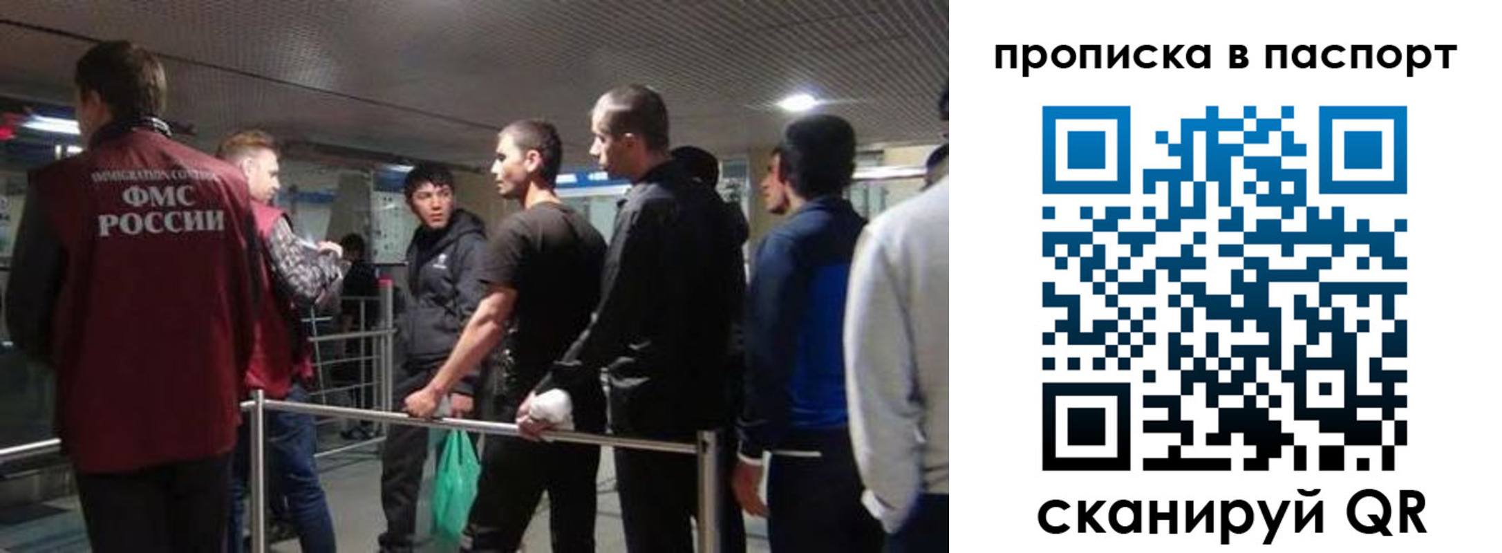 временная регистрация законно в Касли