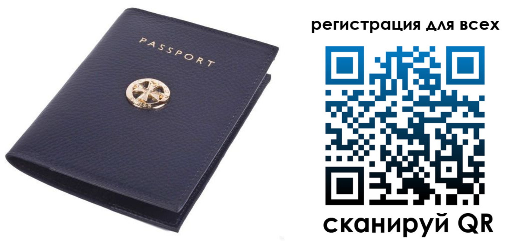 прописка поиск в Касли